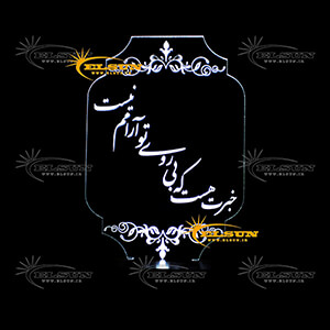 چراغ خواب سه بعدی طرح 4