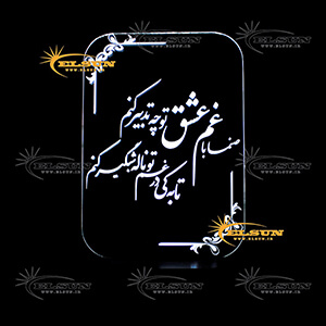چراغ خواب سه بعدی طرح 10 - فروشگاه اینترنتی السان