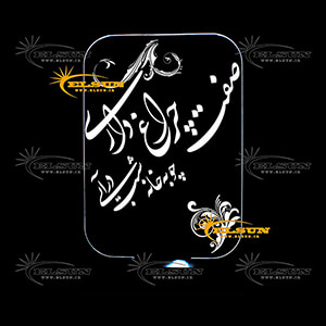 بالبینگ سه بعدی | فروشگاه السان