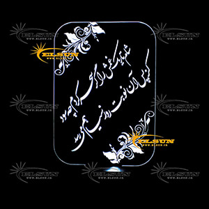 تندیس شعر
