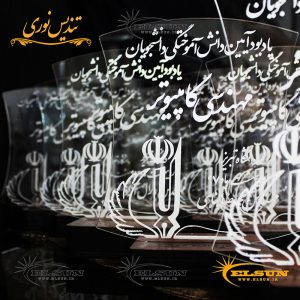 تندیس رشته کامپیوتر